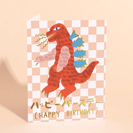 Kaiju Birthday Card