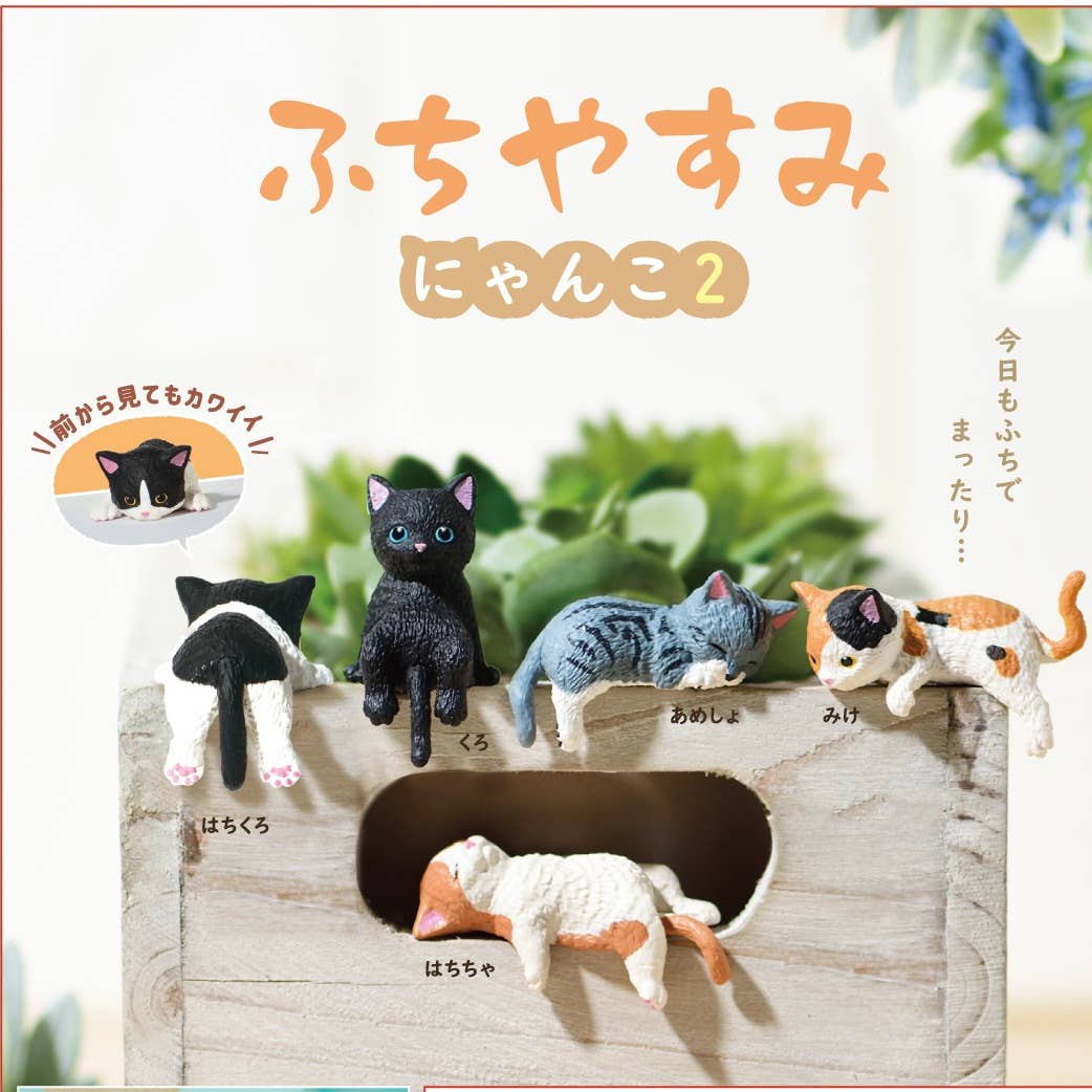 Resting Cats Mini Figure Blind Box