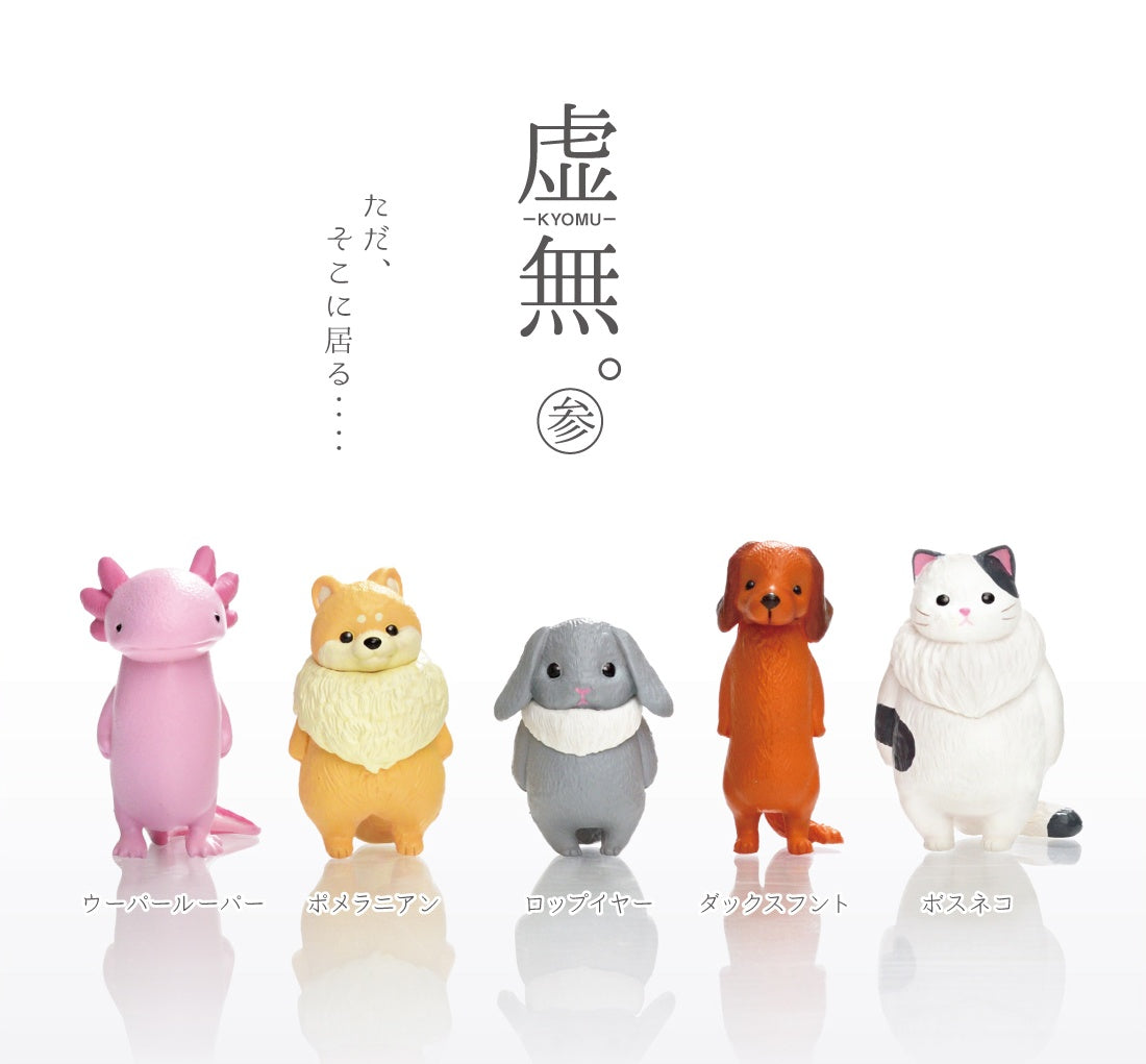 【Japanese Blind Box】Feel Nothing 3 Blind Box
