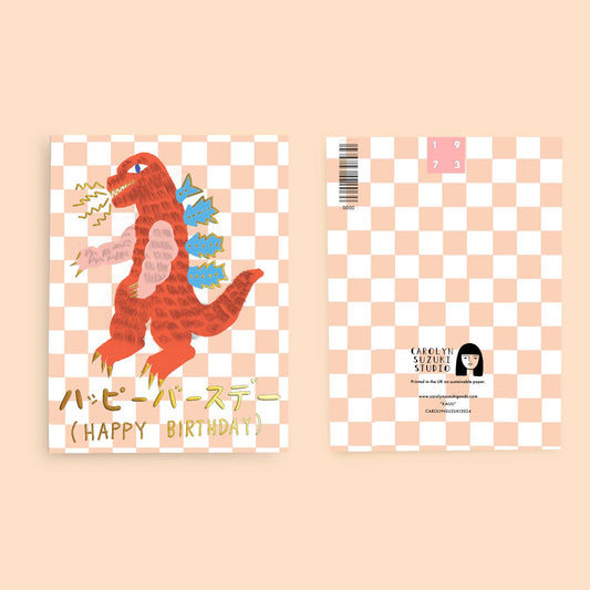 Kaiju Birthday Card