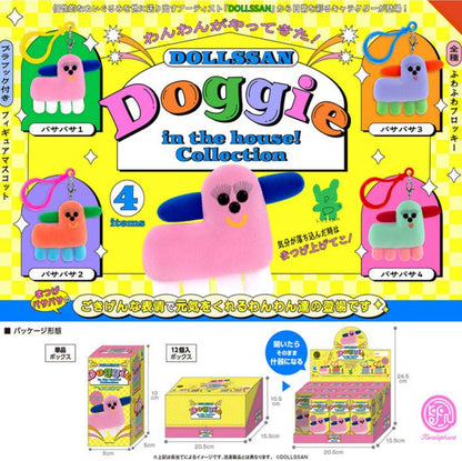 Kenelephant Dollssan Doggy in the House! Collection Figure
