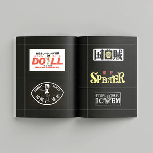 Bosozoku Logos & Stickers - Book