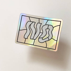 Holographic Stained Glass "NO" sticker